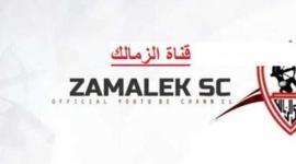 تردد قناة الزمالك الجديد 2022 على نايل سات HD .. بث مباشر