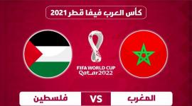 المغرب-فلسطين-850x560.jpg
