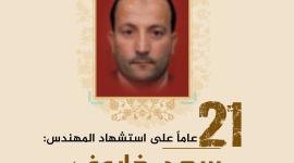 سعد خاروف.jpg