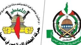 الجهاد وحماس.jpg