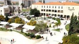 الجامعة الامريكية.jpg