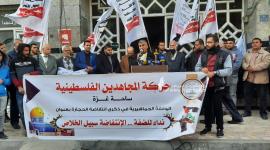 انتفاضة الحجارة