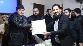 الرابطة الاسلامية.jpg