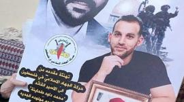 الاسير طحاينة.jpg
