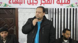 اشبال الفجر