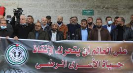 وقفة مع الاسير ناصر ابو حميد (5).JPG