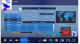 أحدث تردد قناة النبراس الجديد 2022 على القمر الصناعي نايل سات hd .. بث مباشر