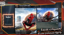 ما بعد الصدمة
