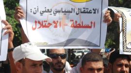 مسيرة رفضا للاعتقال السياسي.jfif