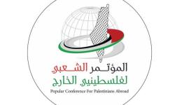 فلسطينيي الخارج