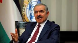 اشتيه