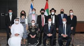 الرئيس الإسرائيلي يلتقى ممثلي الجالية اليهودية في الإماراتjpeg