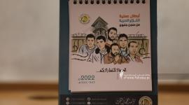 مهجة القدس (4).JPG