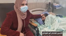 الأسير هشام أبو هواش (1).jpeg