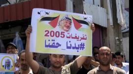 تفريغات 2005 "تعبيرية"