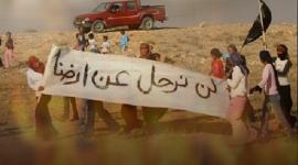 النقب.jpg