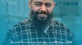 الشيخ فنونة.jpg