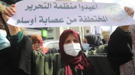 مسيرة غاضبة بغزة رفضاً لانعقاد المجلس المركزي (6).JPG