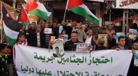 فعاليات لاسترداد جثامين الشهداء.jpg