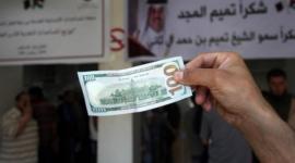 موعد صرف المنحة القطرية لاستلام 100 دولار لشهر 7 يوليو 2022