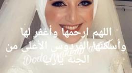 صور قصة مقتل آلاء رمضان خليل  الطبيبة المصرية على يد زوجها .. هاشتاق حق الاء لازم يرجع