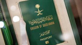 الجواز السعودي.jpg