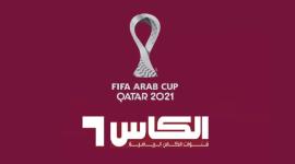 قناة الكأس.jpg