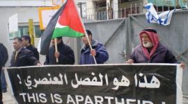 فصل عنصري وتقرير امنستي.jpg