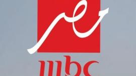 تردد قناة mbc مصر الجديد 2022 HD