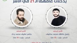 مخلوف ورداد.jpg