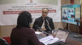 لجنة دعم الصحفيين (6).JPG