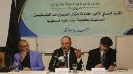 صورة للمشاركين في المؤتمر.jfif