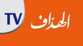 تردد قناة الهداف على النايل سات.jpg