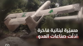 مسيرة حسان.png