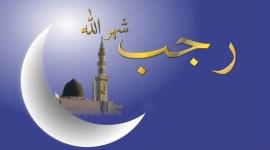 إليك دعاء شهر رجب مفاتيح الجنان 1443 - دعاء اول يوم وموعد غرة رجب 2022