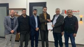 اتحاد صناعة الحجر والرخام وشركة قدرة لحلول الطاقة.jfif