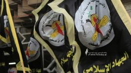 الجهاد الاسلامي