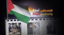 قمة الشر
