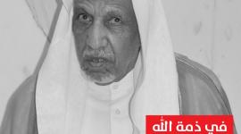 صور سبب وفاة النائب الكويتي غنام الجمهور وموعد الدفن ويكيبيديا .. طبيعة المرض