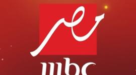 تردد قناة ام بي سي mbc مصر على نايل سات 2022 HD بث مباشر