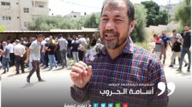 القيادي الحروب