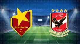 مشاهدة مباراة الأهلي المصري والمريخ السوداني اليوم بدوري أبطال إفريقيا بث مباشر