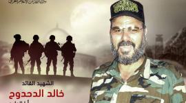 خالد الدحدوح.jpg