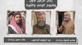 قادة الجهاد المعتقلين.jpg