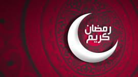 إمساكية شهر رمضان 2022 في الأردن
