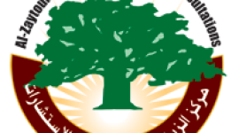 مركز الزيتونة.png