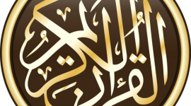 تحميل تطبيق القرآن الكريم للاندرويد بدون نت في رمضان 2022