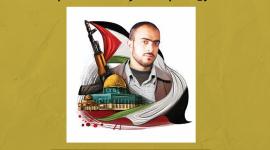 المجاهد محمد خليل "أبو خزنة"