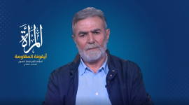 القائد زياد النخالة الأمين العام لحركة الجهاد الإسلامي في فلسطين
