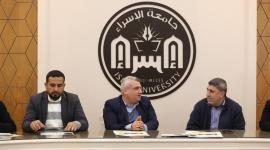 جامعة الاسراء